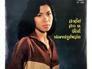 RARE THAI SOUL FUNK BREAKS DIVA GROOVE LP 12