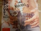 Madonna Like A Prayer Rare Japan Vinyl LP With Obi And Insert