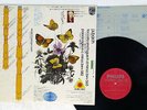 DANIEL CHORZEMPA BACH TOCCATA AND FUGUE PHILIPS FH-9 JAPAN AUDIOPHILE VINYL LP