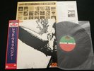 LED ZEPPELIN 1st JAPAN VINYL LP 10th Anniversary OBI P-6516A