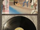 PRINCE & THE REVOLUTION–Around The World In A Day-Japan N/M Vinyl LP  80s