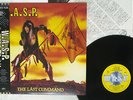 W.A.S.P LAST COMMAND CAPITOL ECS-91134 JAPAN OBI VINYL LP