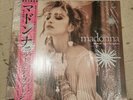 Madonna Like A Virgin And Other Big Hits Vinyl Rare