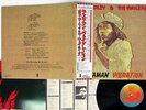 BOB MARLEY & WAILERS RASTAMAN VIBRATION ISLAND ILS-80590 JAPAN OBI VINYL LP