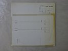 Strange Advance Worlds Away Capitol ECS-81592 Japan TEST PRESS VINYL LP
