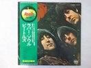 The Beatles Rubber Soul Apple Records AP-8156 Japan  VINYL LP OBI