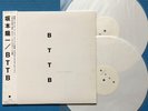 Ryuichi Sakamoto BTTB '99 2LP JAPAN ORG White Vinyl with OBI F/S