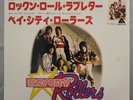 Bay City Rollers-Rock and roll love letter.7