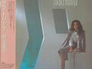 MAMIYA, Takako - Love Trip (Deluxe Edition) - Vinyl (2xLP)