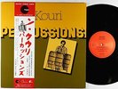N'Kouri - Percussions LP - Superfly France Reissue VG++ Obi