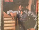 WILLIE ROSARIO - Otra Vez - LATIN SALSA LP / inca