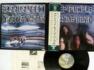 DEEP PURPLE MACHINE HEAD WARNER P-8224W JAPAN OBI VINYL LP