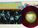 BEATLES BALLAD OF JOHN AND YOKO APPLE AR-2301 JAPAN RED VINYL VINYL 7