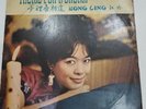 1962 Kong Ling Theme For A Dream LP