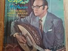 Mohamed Abdel Wahab LP Daret El Ayam Greece Soutelphan 1st Press SUPERB COPY (S