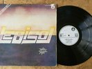 LEB I SOL Leb I Sol 2 LP 1978 RTB LP 55-5335 VG/VG+ Yugoslavia JAZZ ROCK FUSION