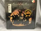 Paul Mccartney band on the run LP SEALED Hype Sticker 1973 CBS Columbia Records