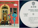 Captain Beyond - Sufficiently Breathless PROMO JAPAN LP 1973 1ST PRESS ROCK RARE