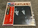 The Beatles Japanese Pressing from the flag series Meet The Beatles