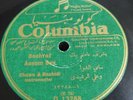CHAWA & RACHIDI - Bashraf Assem Bey - Arabic Syrian 78 rpm HEAR