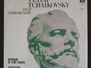 TCHAIKOVSKY Rococo variations (D.SHAFRAN) Concerto fantasie (T.NIKOLAEVA) Stereo