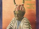 African Brothers - Obiara Wo Nea Otumi No Philips LP