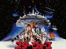 JOHN WILLIAMS-Star Wars: The Empire Strikes Back - Original Soundtrack VINYL NEU
