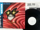 DARK STAR SAME AVATAR VIP-6792 JAPAN OBI PROMO VINYL LP