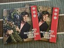PAUL McCARTNEY 'Christmas Kisses' 2 NEW 2012 Limited Edition Both RED & GREEN 7