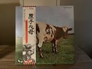 Pink Floyd ATOM HEART MOTHER Japanese vinyl 1974 OBI strip Roger Waters
