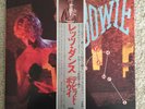 DAVID BOWIE LET’S DANCE - EX Cond JAPAN Audiophile Vinyl LP W/OBI EYS-81580