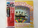 THE BEATLES MAGICAL MYSTERY TOUR APPLE EAS-80569 Japan  [Vinyl from VDS TOKYO]