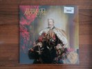 Fleshgod Apocalypse – King LP EU Limited Edition Blue 2016 new sealed