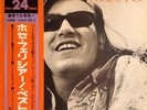 The Best Of José Feliciano- 2LP -  Japan Vinyl OBI - SRA-9169