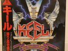 KEEL / THE RIGHT TO ROCK JAPAN ISSUE LP PROMO W/OBI, INSERT
