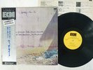 JAN GARBAREK-BOBO WITCHI-TAI-TO ECM PAP-9005 JAPAN OBI VINYL LP