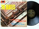 The Beatles - Please Please Me. PMC 1202. P/F+. 1st Press Black Gold  Vinyl LP.