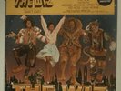 *SEALED* THE WIZ SOUNDTRACK 2XLP VINYL RECORD 1978 Michael Jackson Diana Ross
