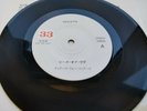 ***JAPAN PROMO***TEARS FOR FEARS - SEEDS OF LOVE JAPANESE PROMO 7