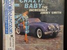 The Incredible Jimmy Smith - Crazy  Baby Blue Note Donald Bailey Quentin Warren