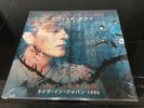 David Bowie- Live In Japan 1990 3xLP Limited Edition Splatter Vinyl