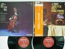 JANOS STARKER BACH CELLO SUITES COMPLETE PHILIPS X-5557,8 JAPAN OBI VINYL 2LP