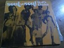 Treasure Isle-Various – Soul To Soul - D.J's Choice-LP