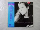 Sumire Yoshihara,etc Sound   Vol. 5 Camerata CMT-1086 Japan PROMO VINYL LP OBI