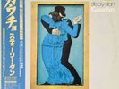 Steely Dan - Gaucho - Japan Vinyl OBI - VIM-6243