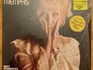 1969 DUSTY IN MEMPHIS Dusty Springfield LP HYPE STICKER Atlantic SD 8214 SHRINK