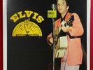 Elvis – Elvis At Sun – SEALED