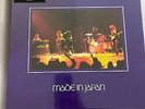 DEEP PURPLE MADE IN JAPAN SUPER DELUXE EU EDITION VINYL BOX SET 9 LP 2014 SEALED