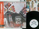 BRIAN MAY STAR FLEET PROJECT EMI EMS-41013 JAPAN OBI PROMO VINYL LP