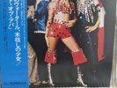 ABBA ‎– The Best Of ABBA (1974) Philips ‎– SFX-6008 vinyl JAPAN   mint